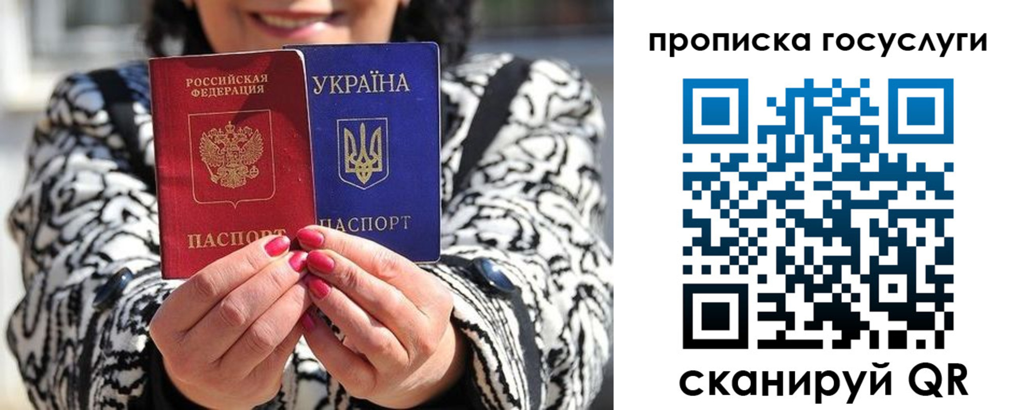 где прописаться в Калаче-на-Дону