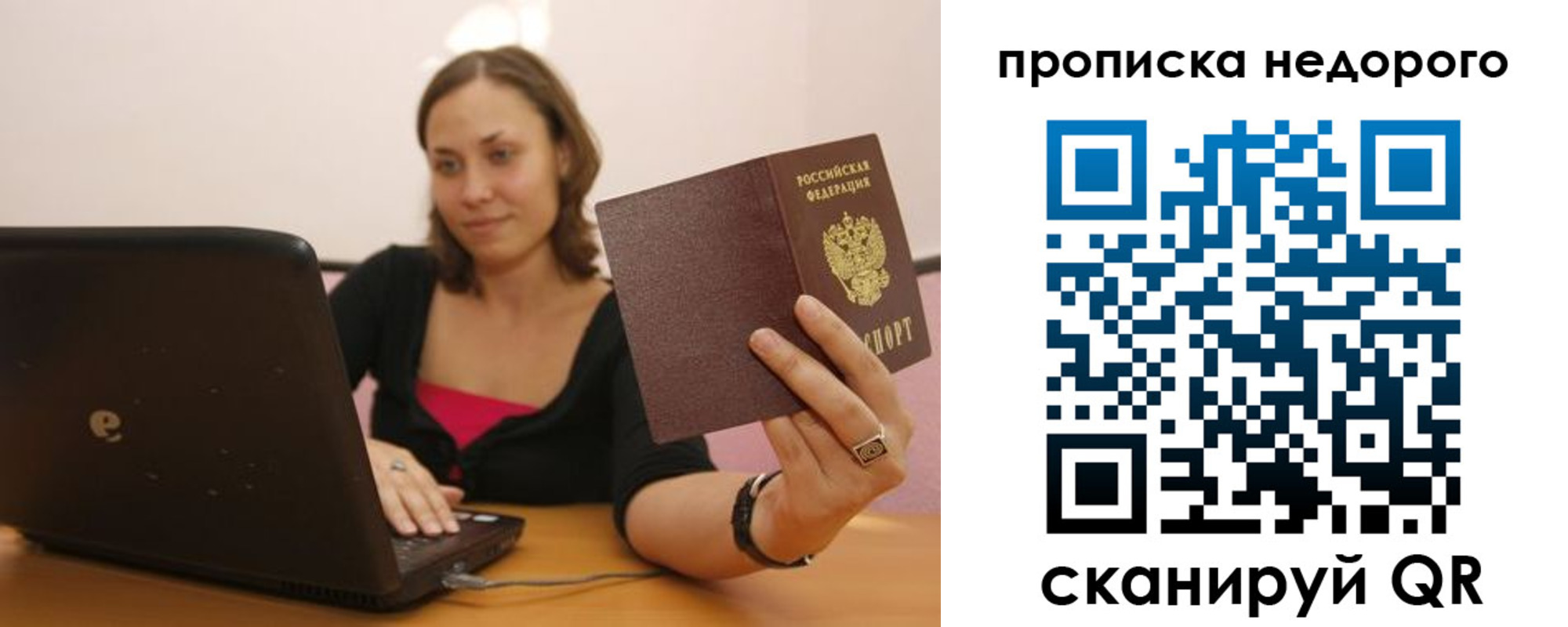 форма 3 в Калаче-на-Дону