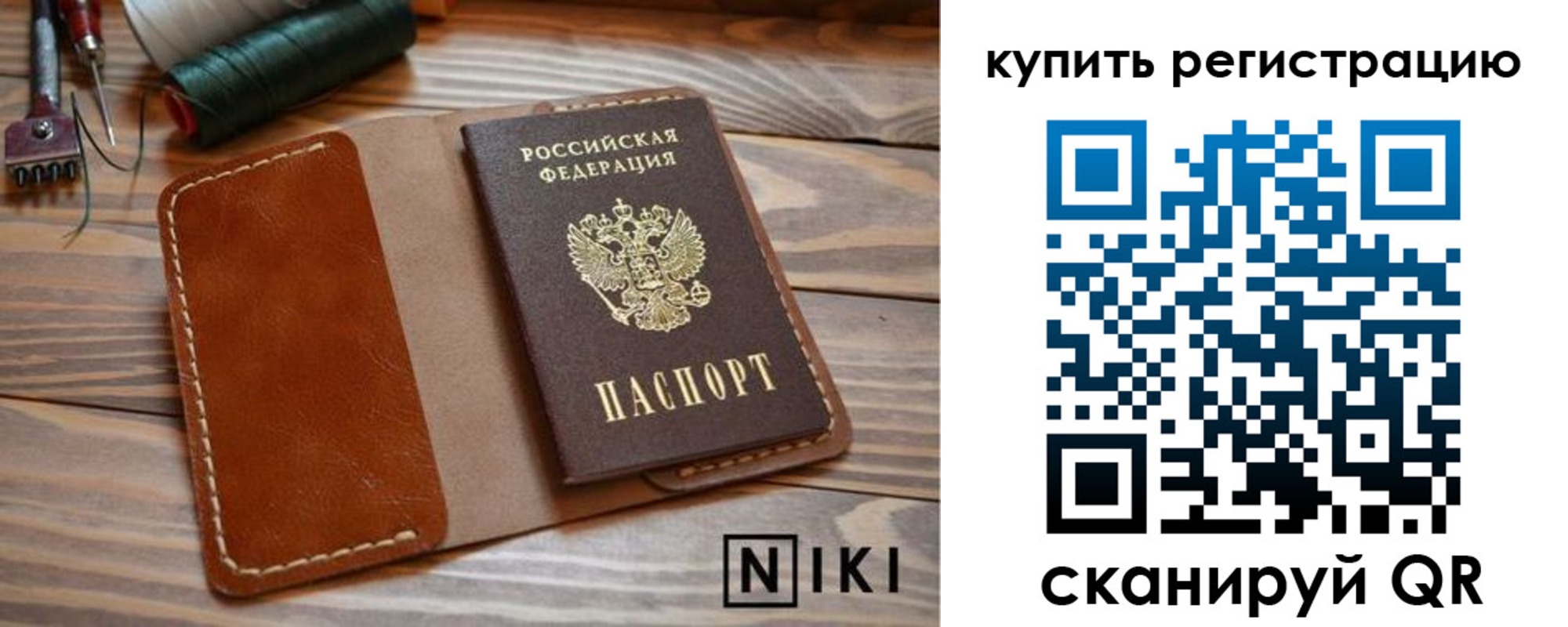 временная регистрация госуслуги в Калаче-на-Дону